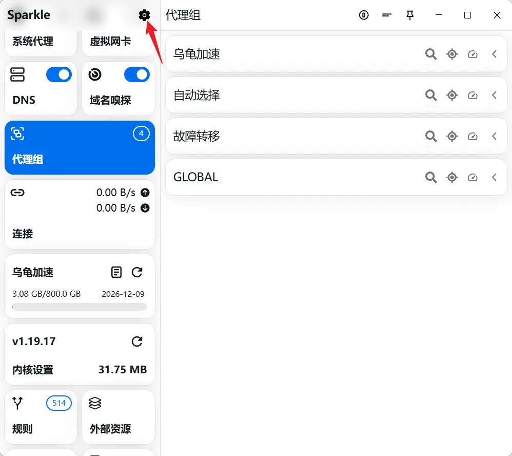 light ui